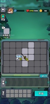 背包自走棋