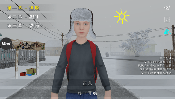 SchoolBoy Runaway