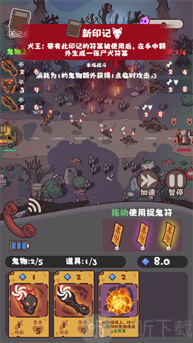 猛鬼对决