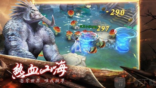 大荒之境