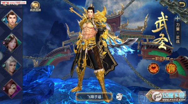大荒之境