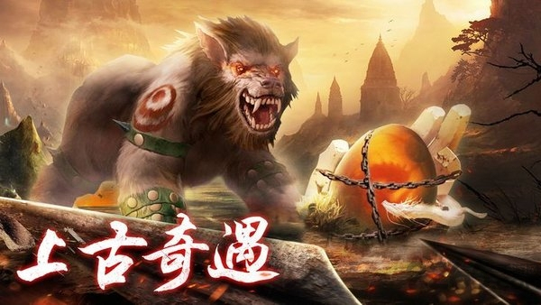 大荒之境
