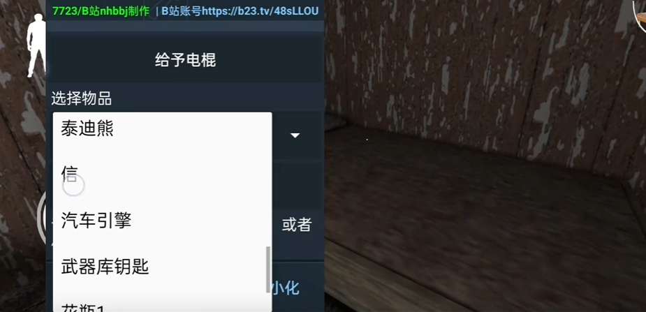 奶奶遗产放电