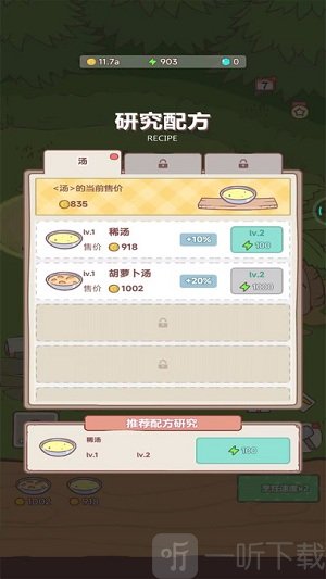 梦幻猫咪家园