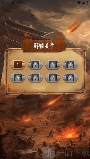 王了个王朝
