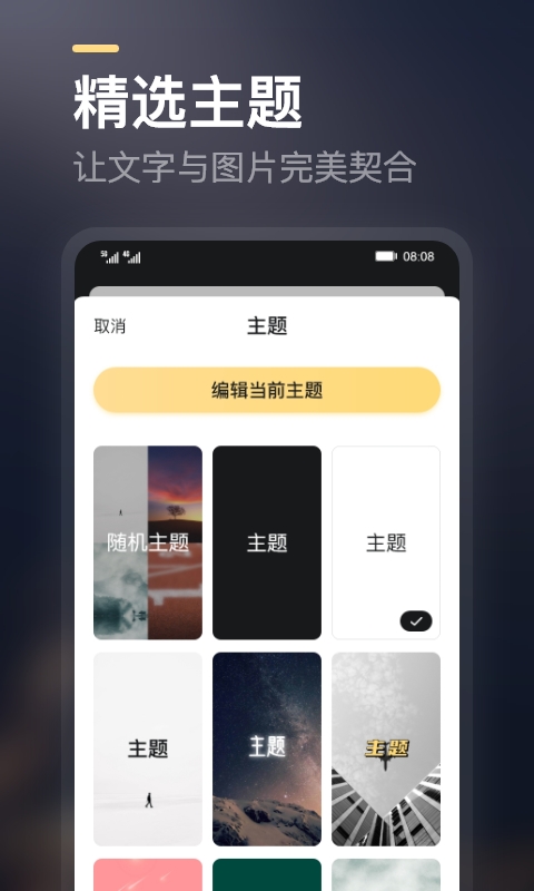 得言app下载