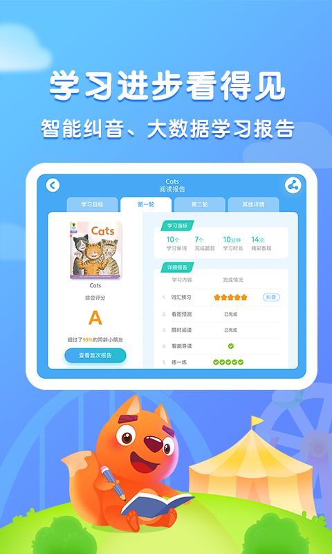 步步阅读