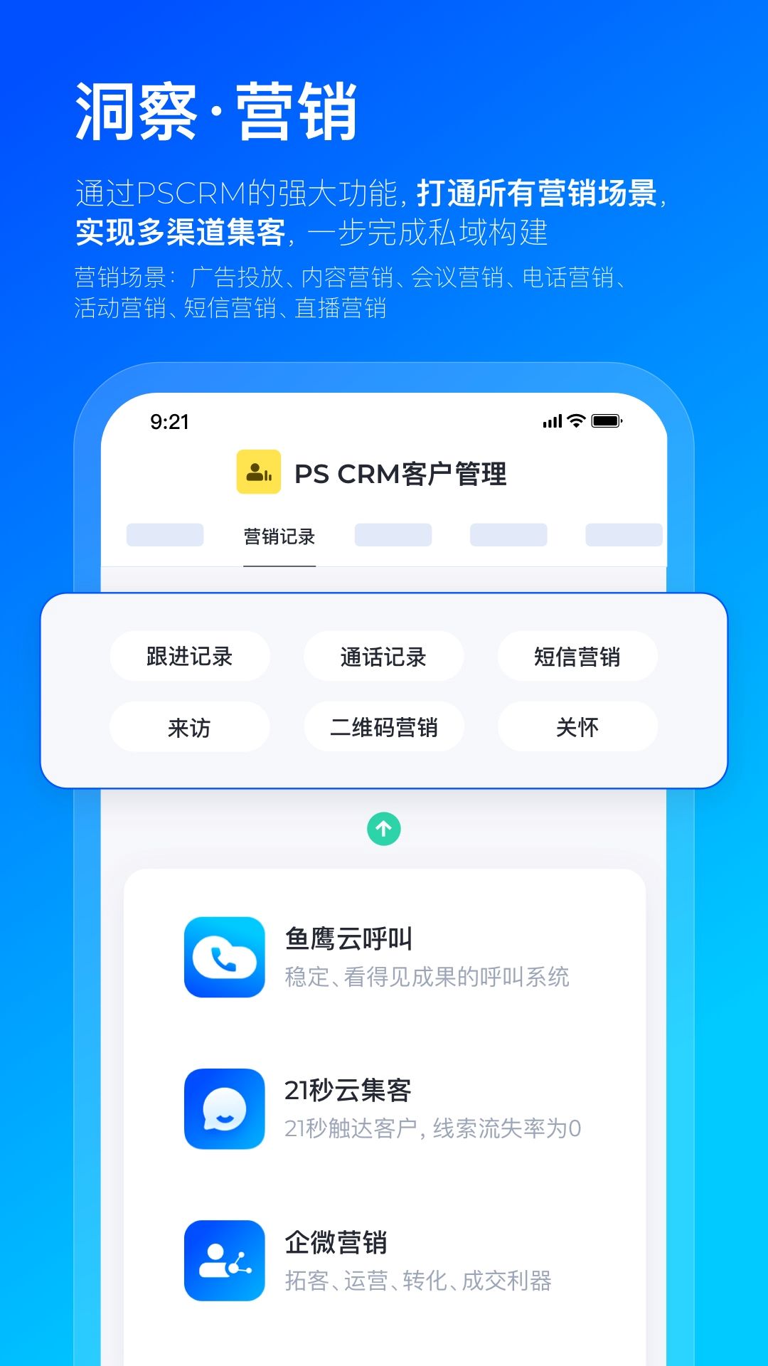 数企
