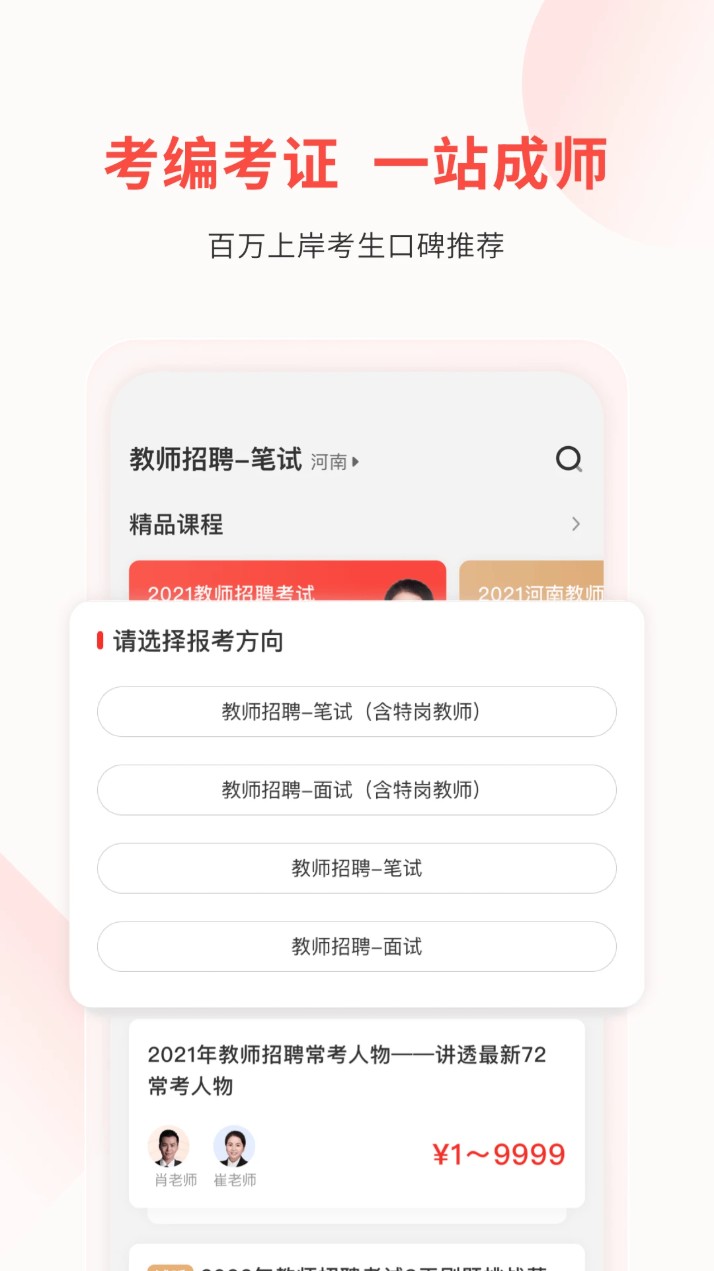 库课