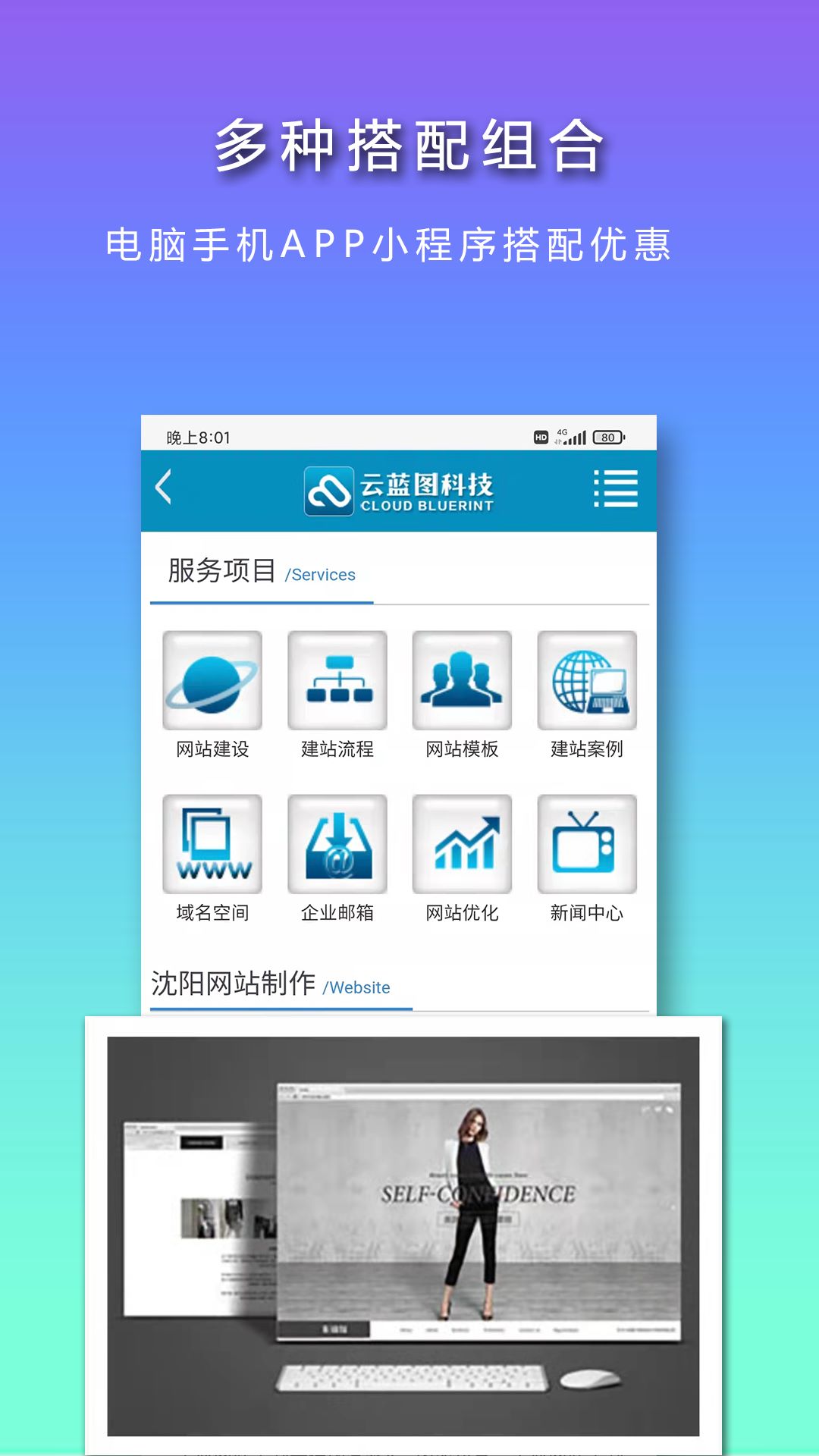 云蓝图
