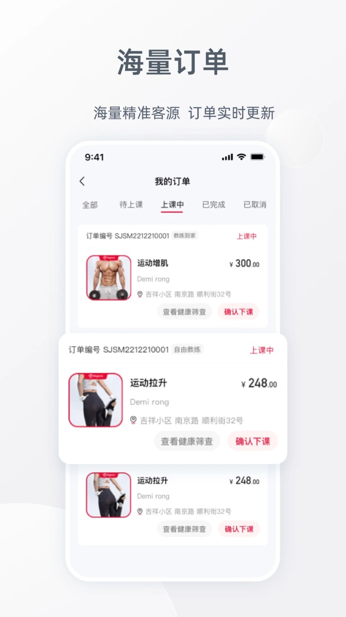 Ragana教练版