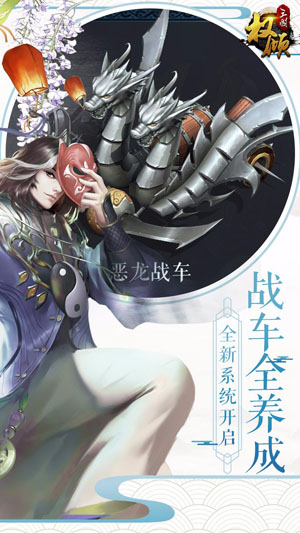 权倾三国百度版游戏