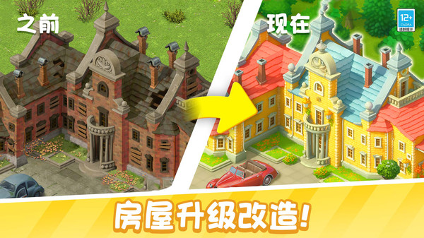 糖果大聚会