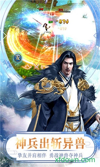 魔法之光之武林豪侠传游戏