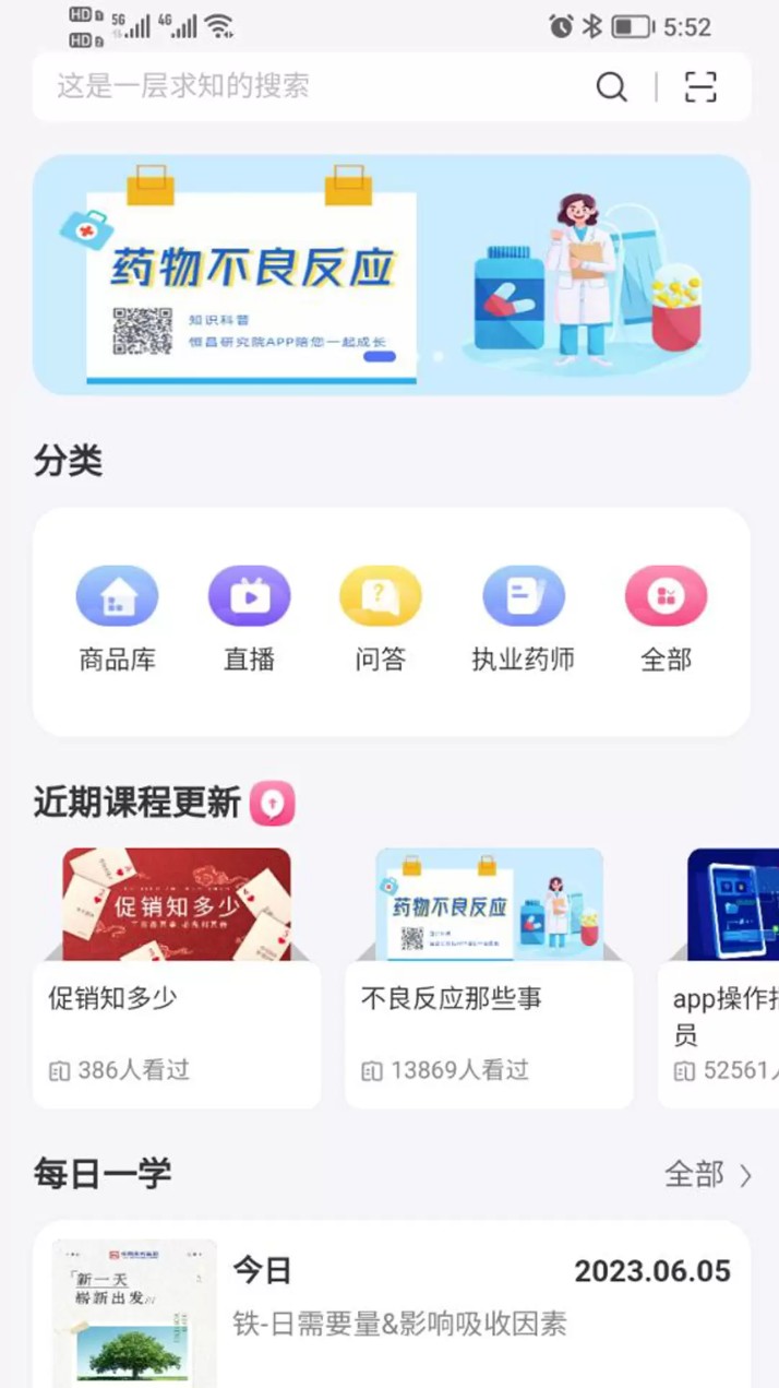 恒昌研究院