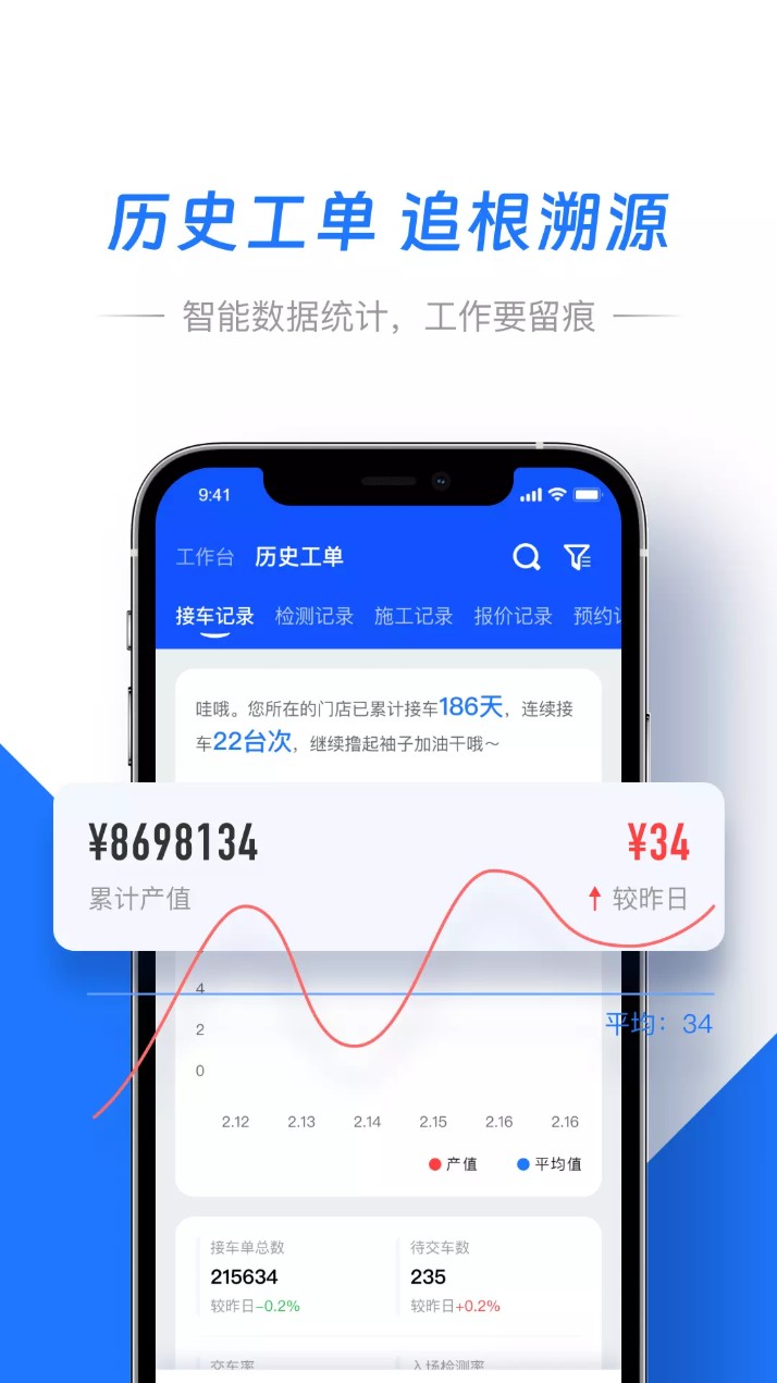 智象引擎