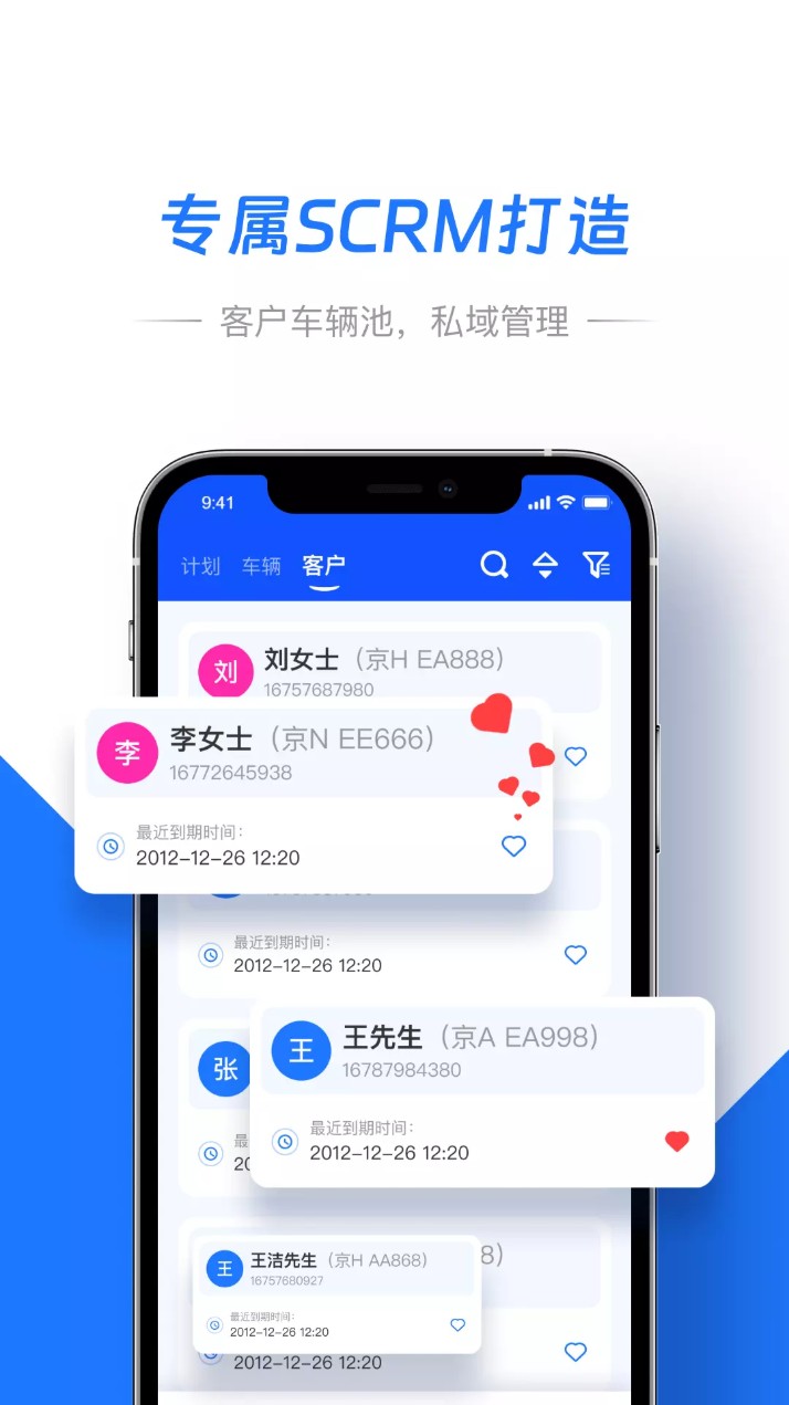智象引擎