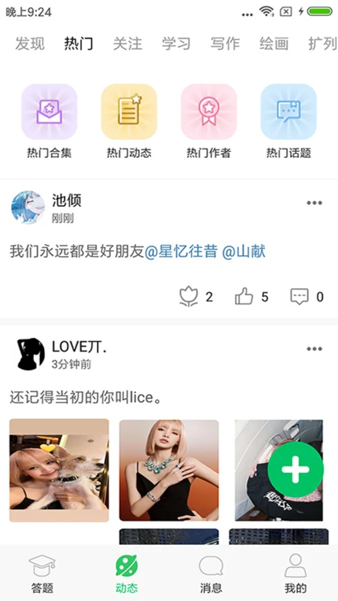 答题王者(题王争霸)