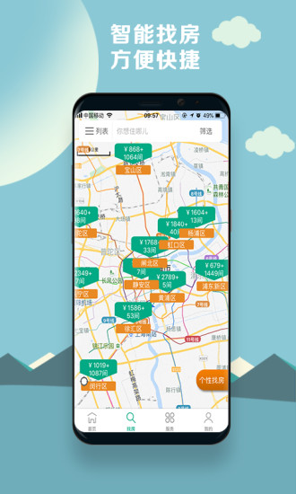 青客公寓租房