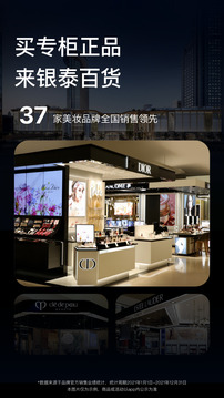 喵街app下载