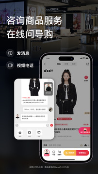 喵街app下载