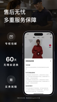 喵街app下载