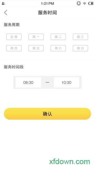爱的家园