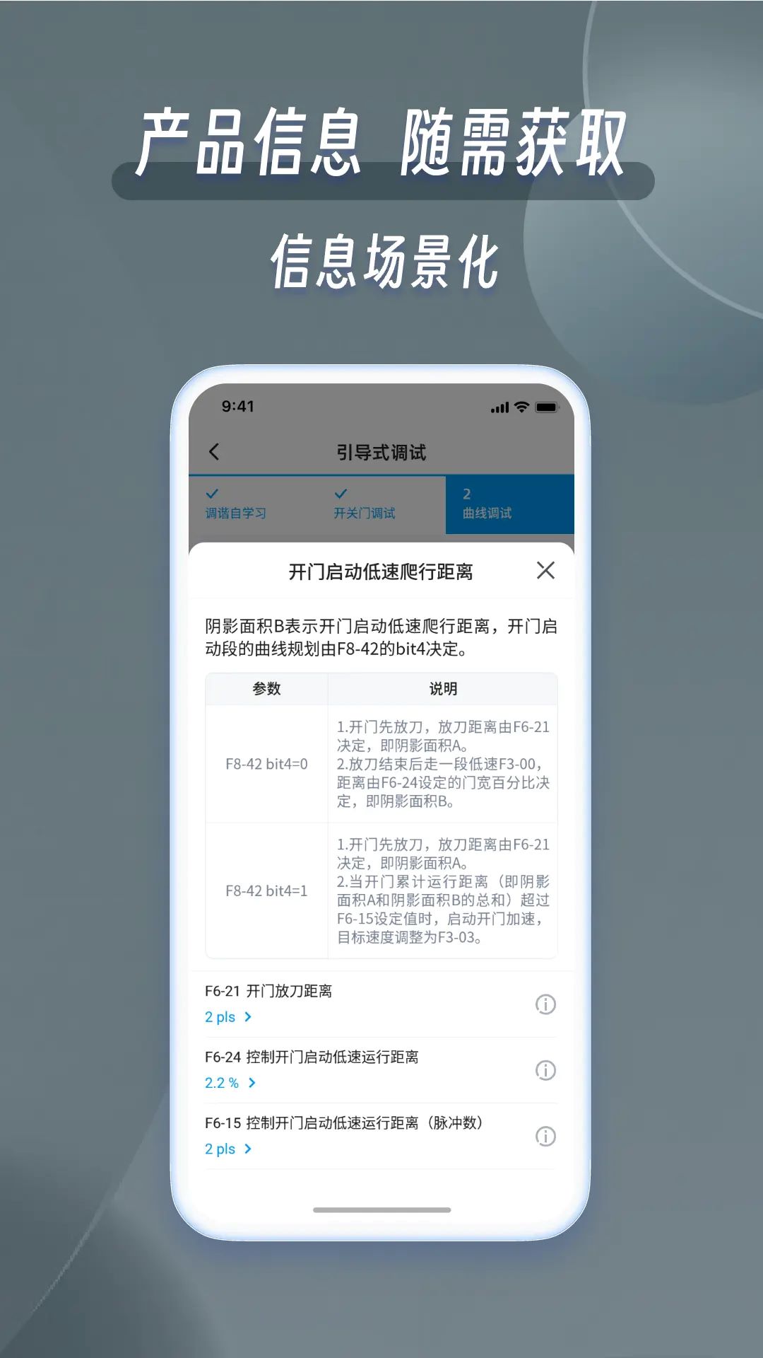 掌上默宝