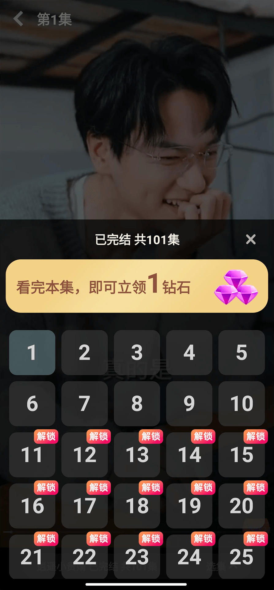 快乐小剧官方版正版下载