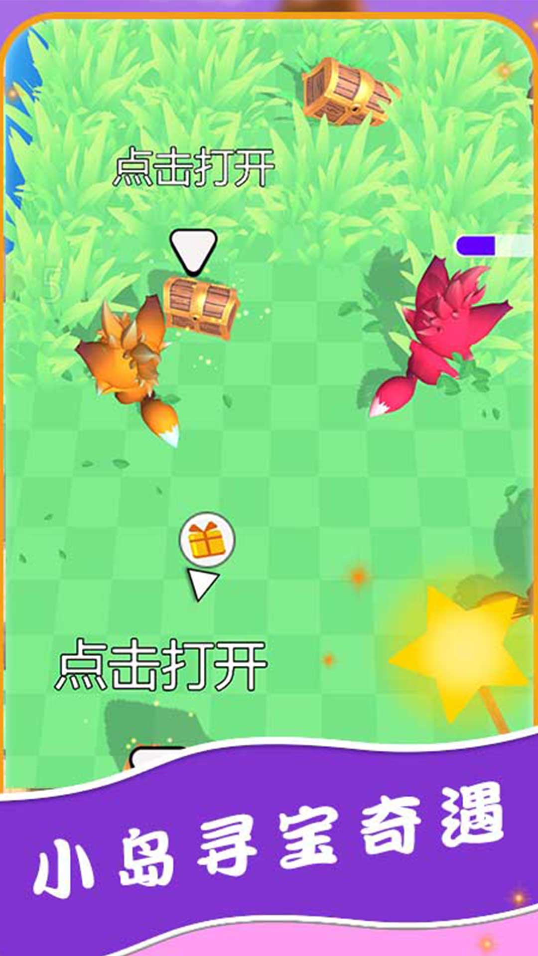 魔法小巫女手游下载安装安卓版v0.8