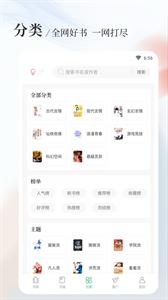 八一小说txt下载网站
