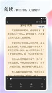 八一小说txt下载网站