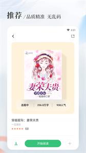 八一小说txt下载网站