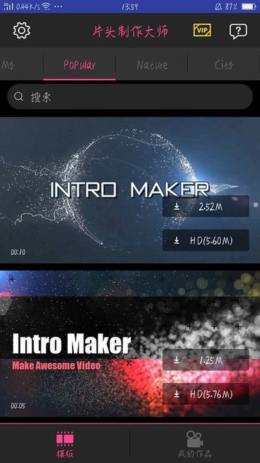 AE特效视频片头大师