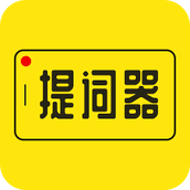 提词器呀