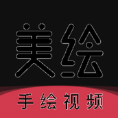 美绘