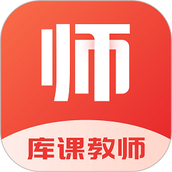 库课