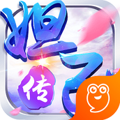 妲己传