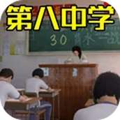 找出差异