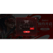 《永劫无间手游情定团购开启 限时活动你怎能错过？》