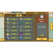 魔境迷宫大冒险 闪反流阵容搭配策略指南