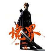 想知道《境 middot 界 刀鸣官网在哪？点击这里获取入口链接 》