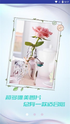 灵动壁纸app下载免费