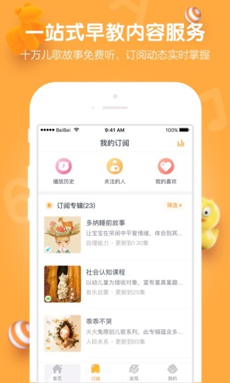 最后的希望TD游戏官方版