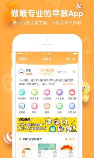最后的希望TD游戏官方版