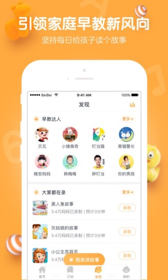 最后的希望TD游戏官方版