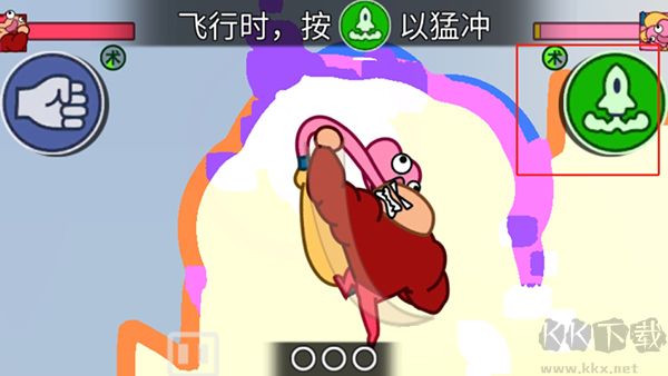 飞拳爆（Fly Punch Boom）
