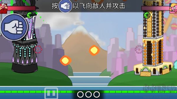 飞拳爆（Fly Punch Boom）