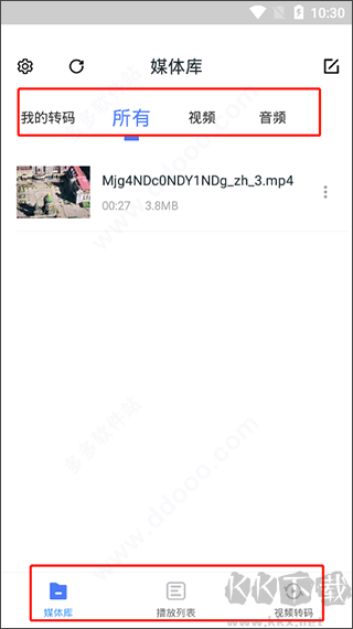 万能电影播放器app