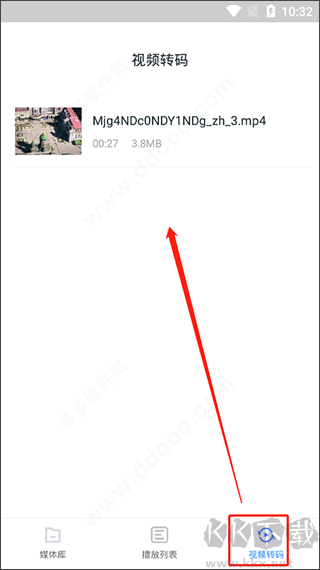 万能电影播放器app